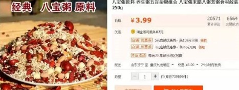 稳赚不赔，轻松筹项目，零成本月入过万5758 作者:福缘资源库 帖子ID:87554