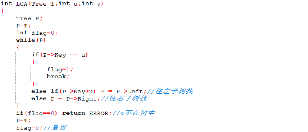 1476101-20190621214445678-1386387977.png