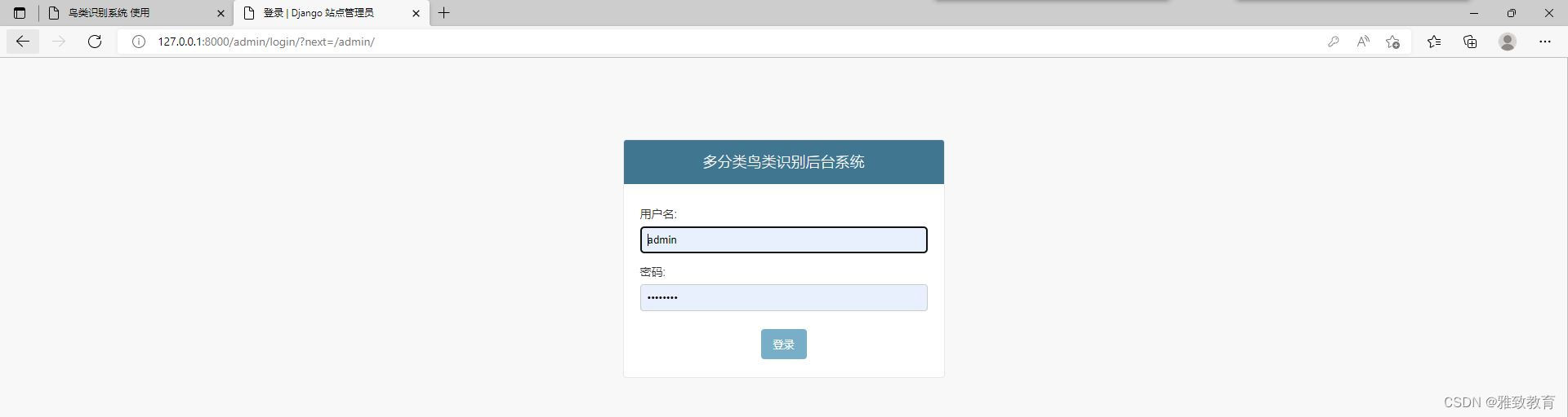 请添加图片描述