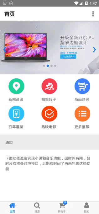输入图片说明