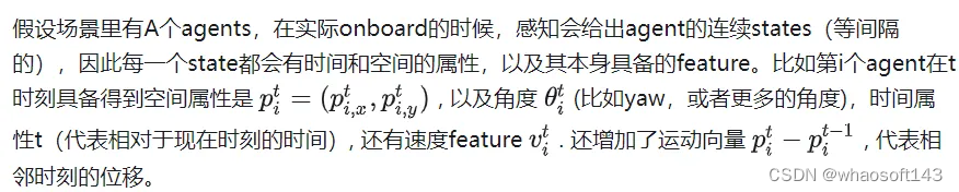 自动驾驶合集22_管理系统_33