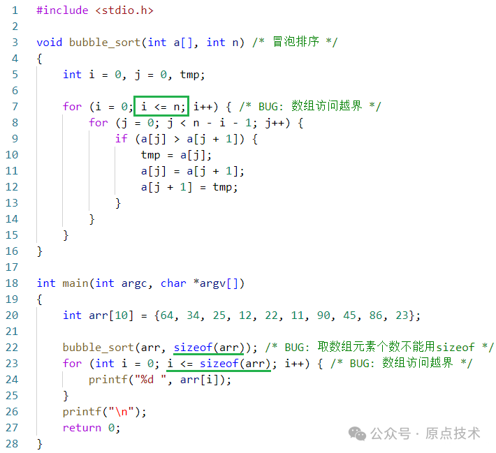 GDB高级技巧:边Debug边修复BUG,无需修改代码,无需重新编译_gdb debug-CSDN博客