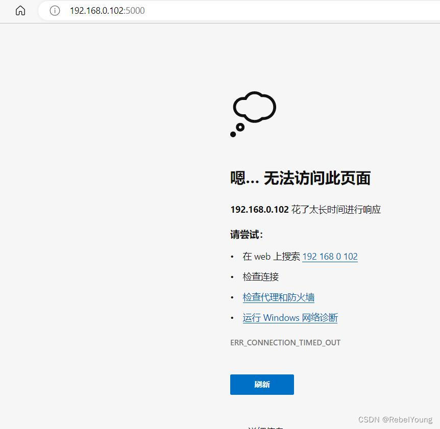 无法登录dms
