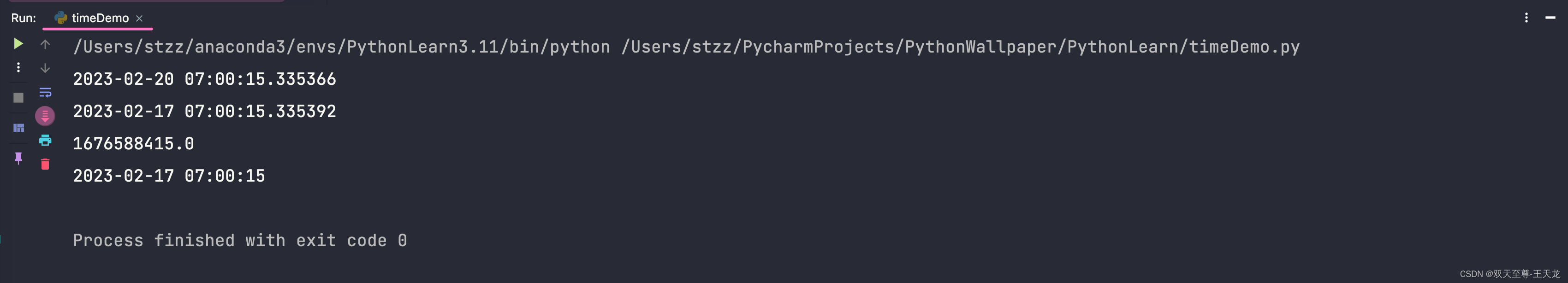 Python time时间格式化_python time格式化-CSDN博客