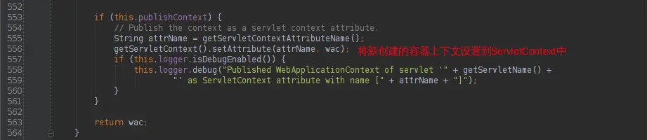 initServletBean()在子类FrameworkServlet的实现-2