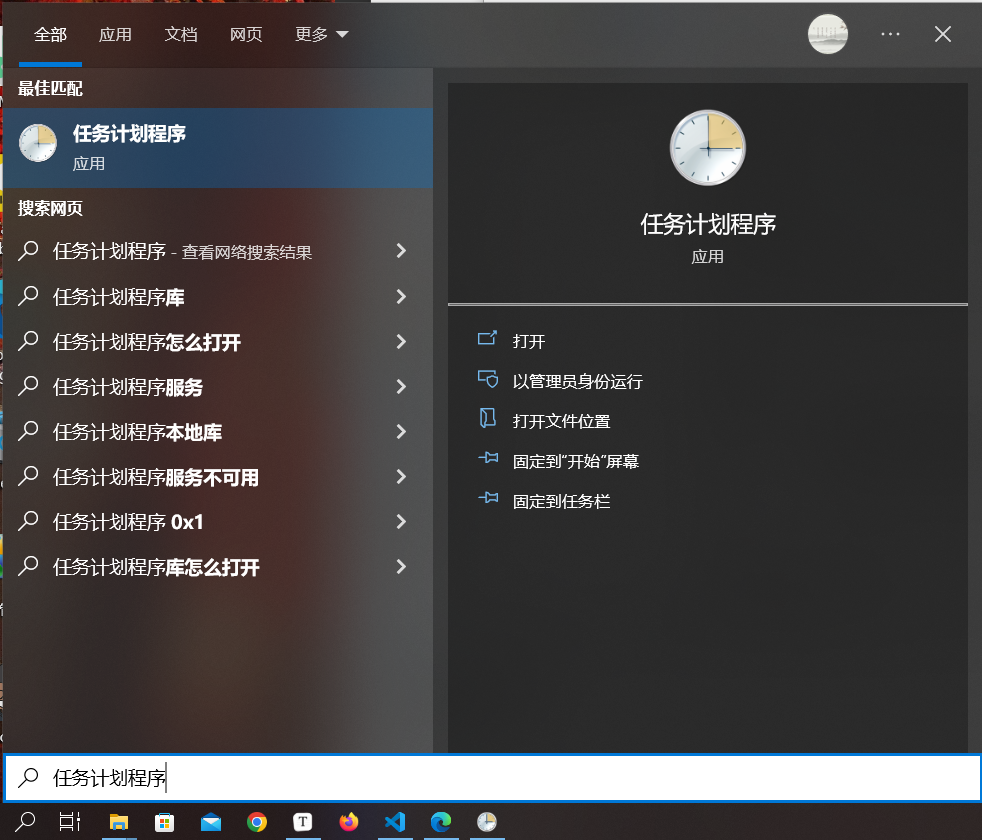find_wait_time_program