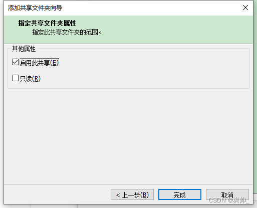 【VMW】虚拟机安装小攻略