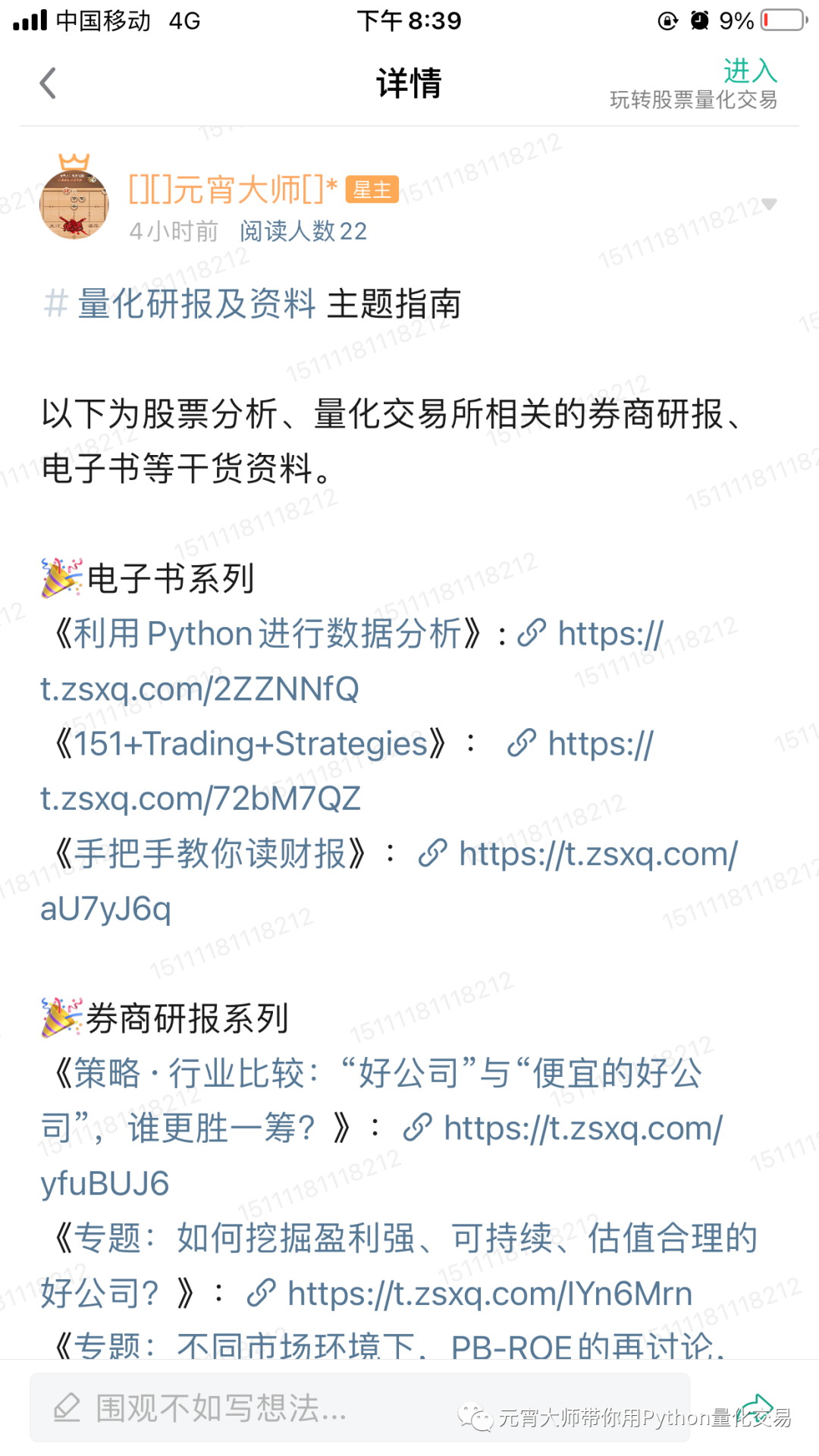 ccb33a36c56b213d85ef68d79aeca00c.png