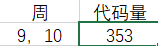 1474737-20181109213440746-278185655.png