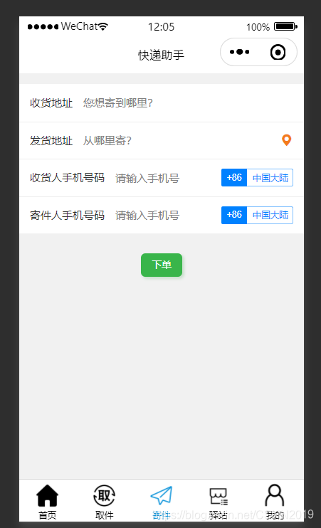 在这里插入图片描述