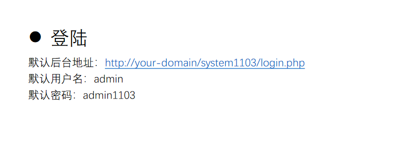 image-20210802172223570