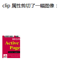 效果