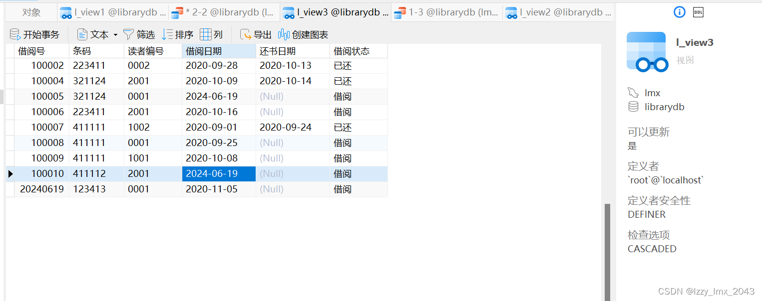 SQL 视图（Views）