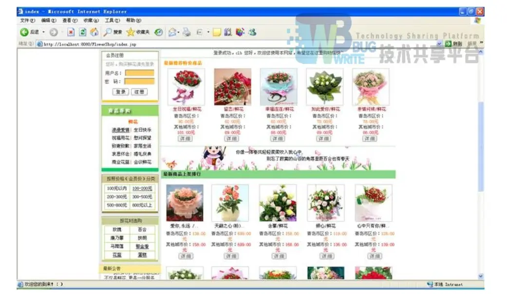 17010799-123194dad6ae75b3.png