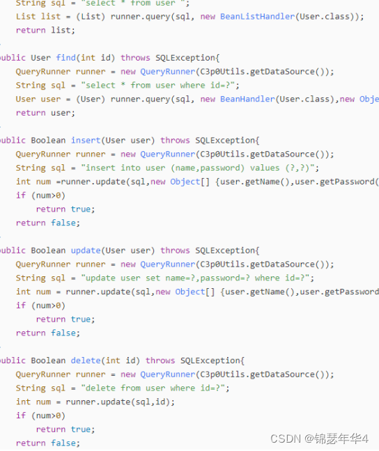 Dbutils Java Java Web数据库连接池与DBUtils工具实战-CSDN博客