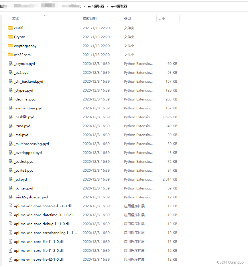 ev4转mp4小工具（无视授权密码）_ev4提取器-CSDN博客