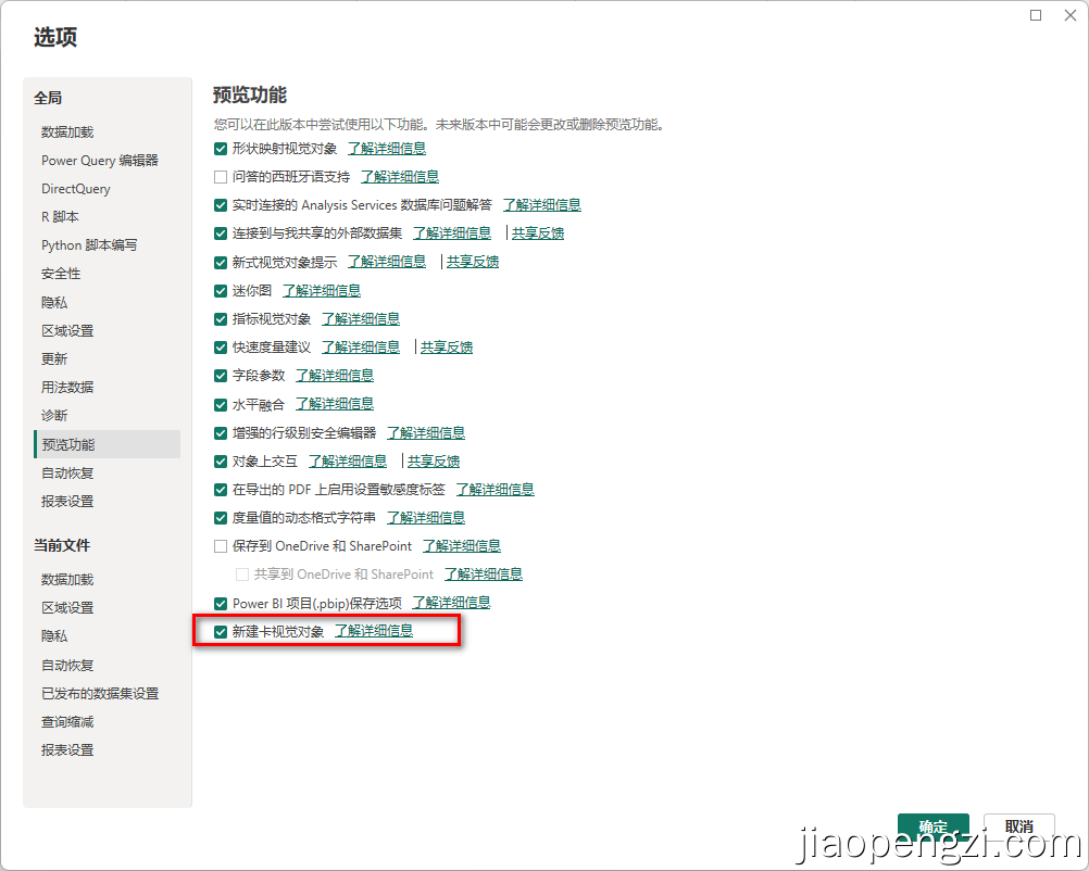 180_Power BI 新卡片图计算组与同环比应用_powerbi卡片新-CSDN博客