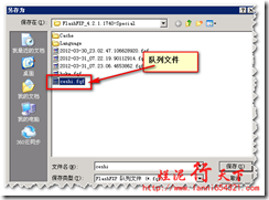 clip_p_w_picpath009