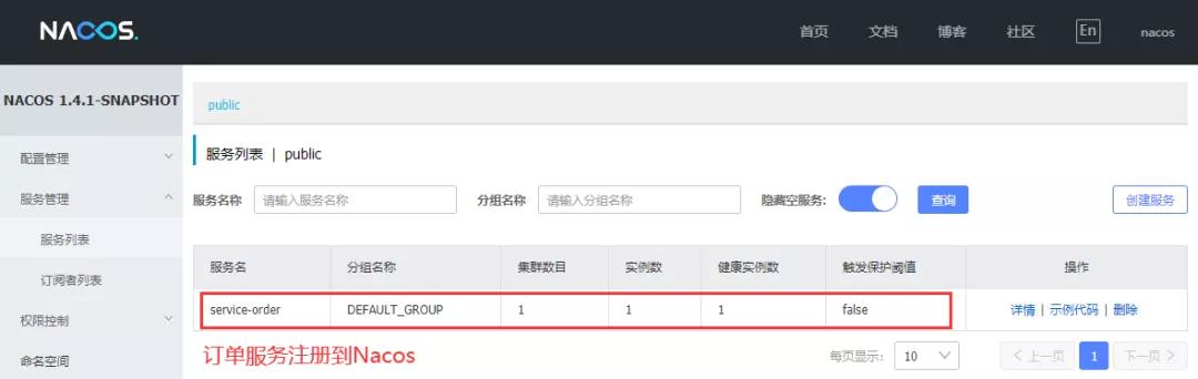 阿里给我发offer了，只因我往简历里多写了“这行字”