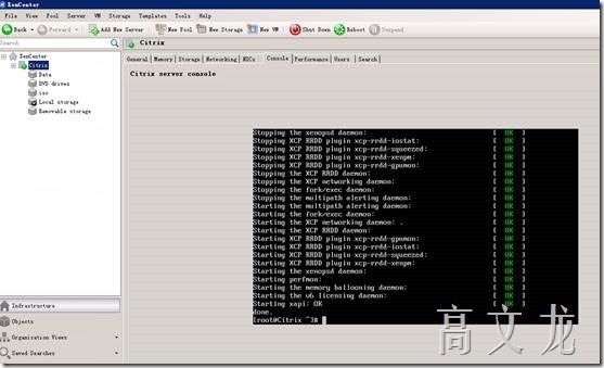 Citrix 6.5 详细安装及配置介绍_centos_57