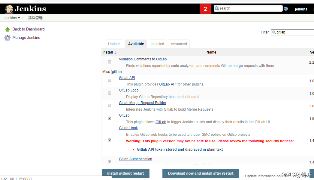 jenkins的部署、实现自动拉取gitlab仓库代码、实现项目中代码自动部署以及项目关联触发