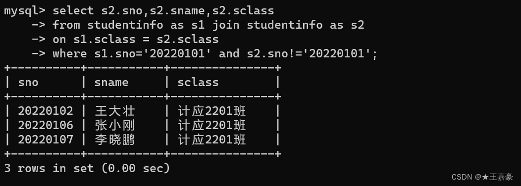 统计查询实现代码