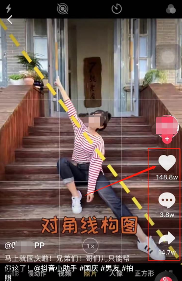 照片拍的好也能月入上千，会拍照和美颜的几种变现玩法4179 作者:福缘资源库 帖子ID:87202