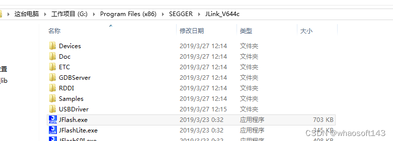 嵌入式※~STM32芯片写保护/解除写保护的方法插图9 嵌入式※~STM32芯片写保护/解除写保护的方法