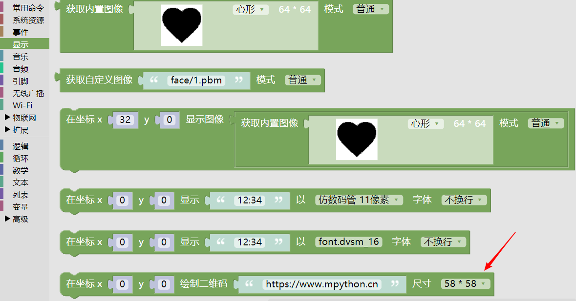 gui库支持生成并显示二维码