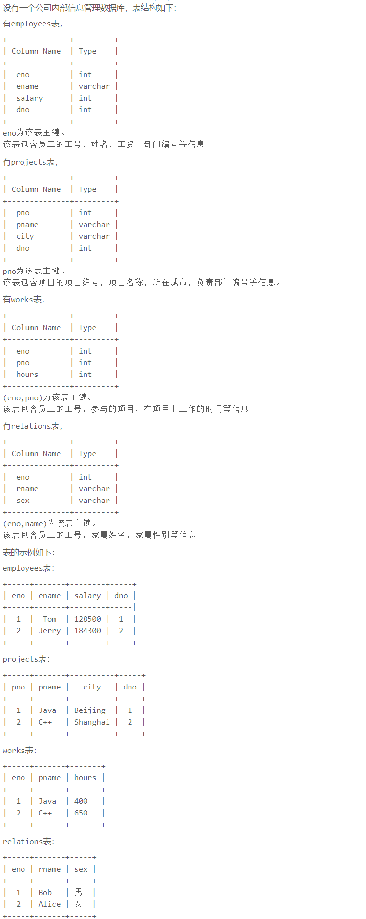 QQ截图20210415202104