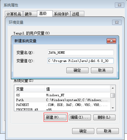 在系统变量中配置，不要在用户环境变量中配置