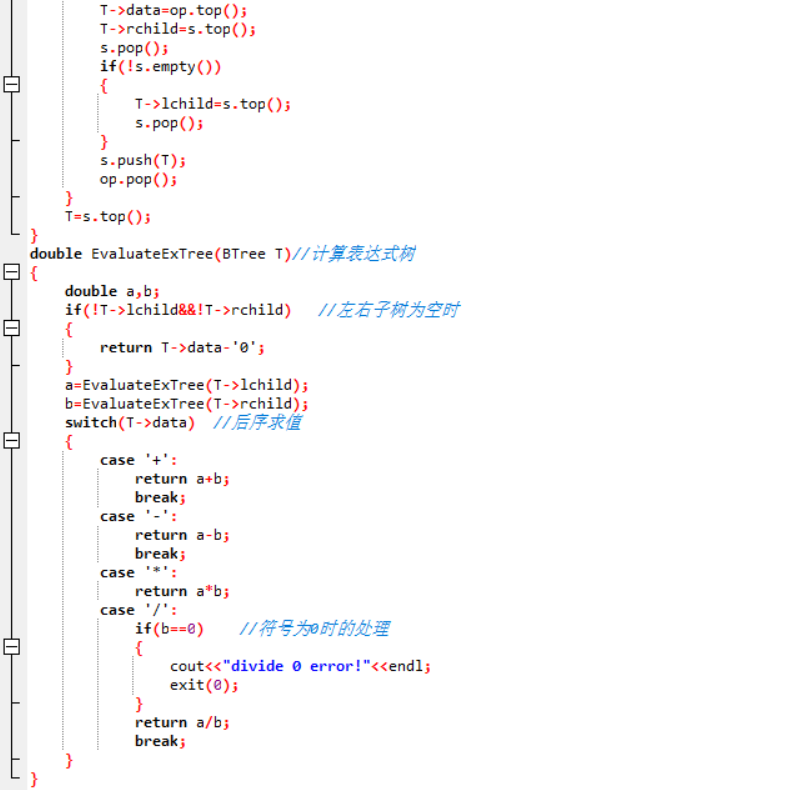 1475110-20190518225309454-1535629374.png