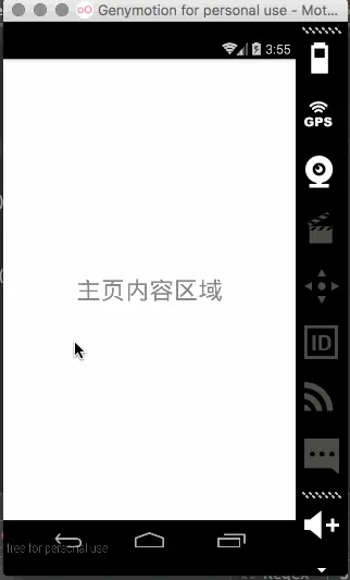 弹性滑动.gif