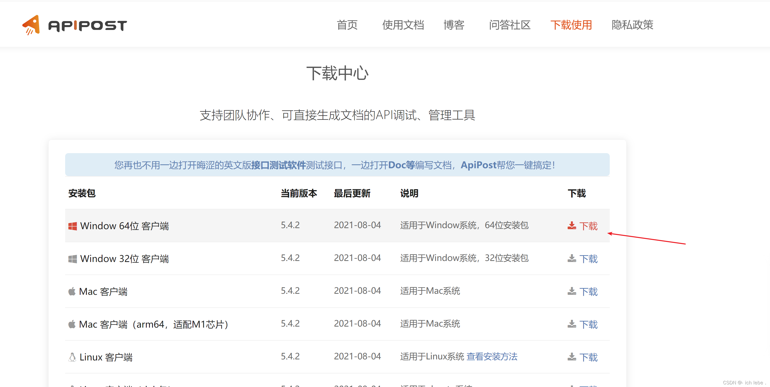 在这里插入图片描述