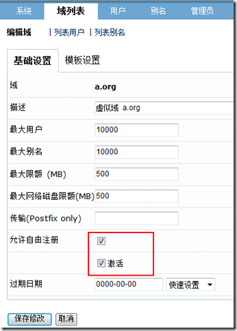 wps_clip_image-20650