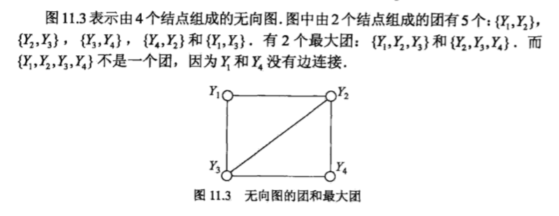 672076-20171211214926118-1566314958.png