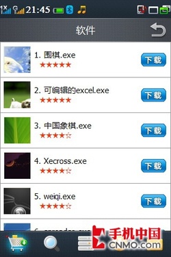 历数六大革新 天翼3G旗舰酷派N900评测