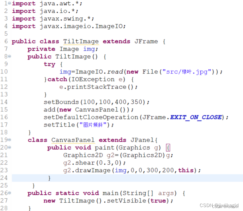 Java图形绘制与图像处理基础,-CSDN博客