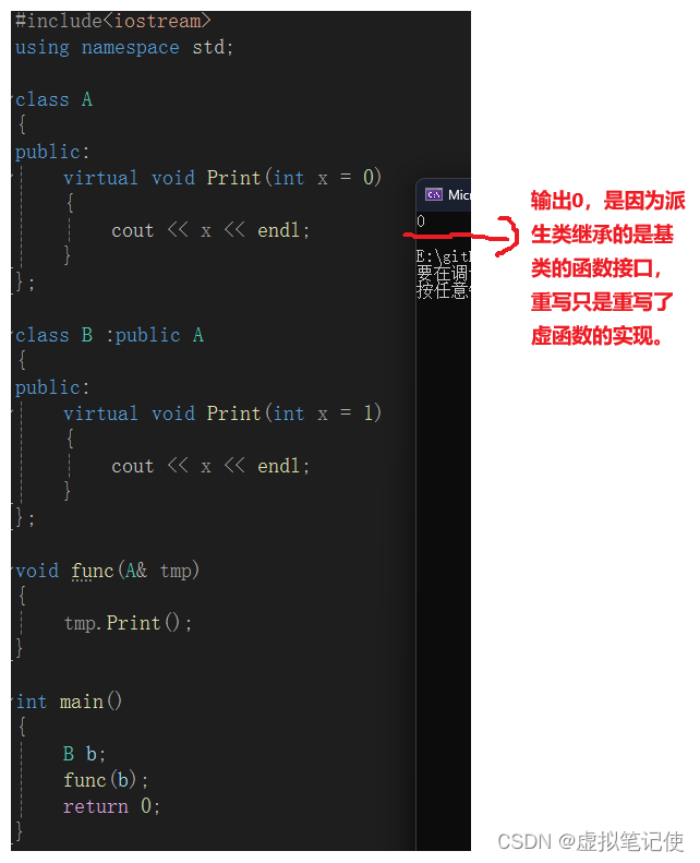 【C++】多态(多态的原理)_c++多态原理-CSDN博客