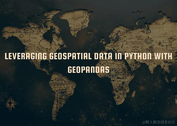 利用 Python 中的地理空间数据与 GeoPandas