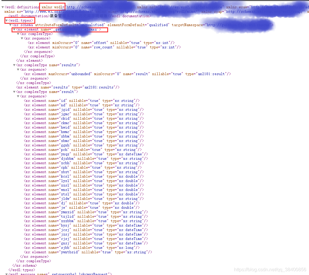 java code examples for wsdlreader – tyibwy Images... 简单实用java调用WSDL接口,并解析返回数据格式_接口返回 -CSDN博客