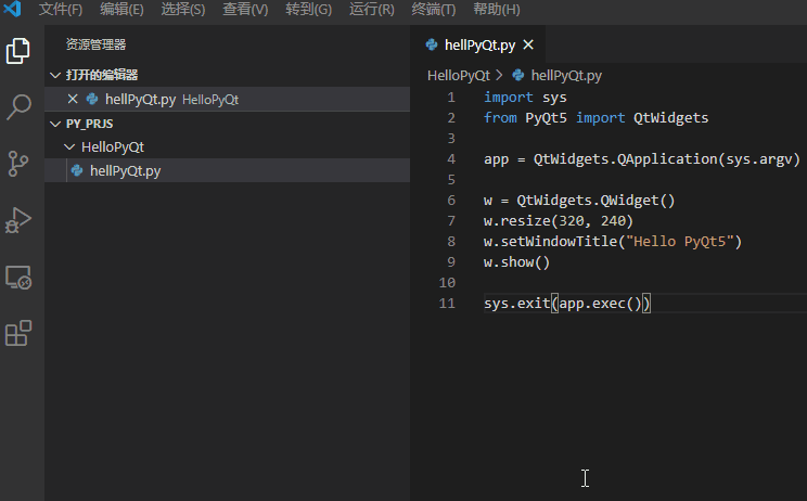 实战PyQt5: 001-安装和配置Python开发环境