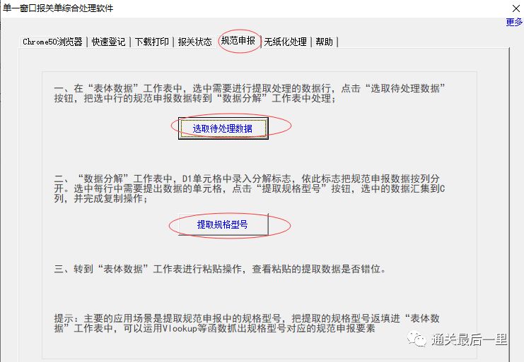 79f701cb988f6ce87bb4838a244e868f.png