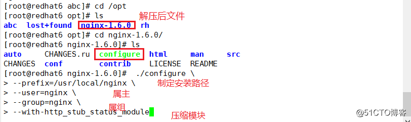 Nginx访问状态统计、虚拟主机设置