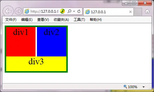 效果