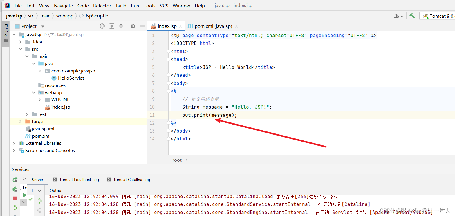 JSP 报错 Cannot resolve method ‘print(java.lang.String)‘问题解决_cannot ...