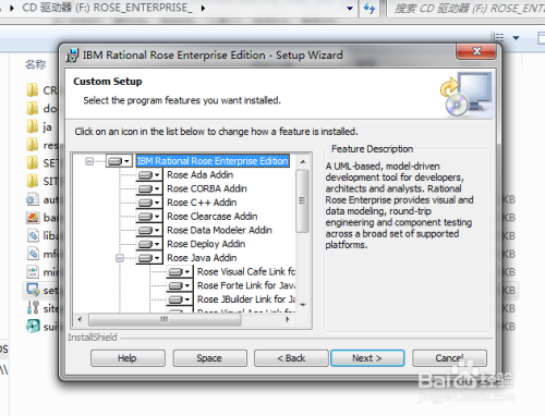 Win7安装rational rose2007教程