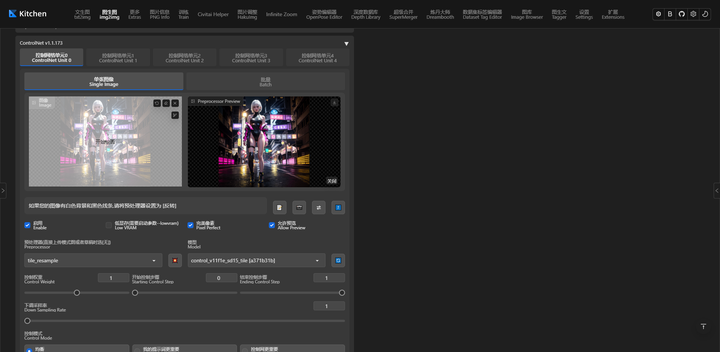 德里克文:利用Stable Diffusion进行文字嵌入图像的教程