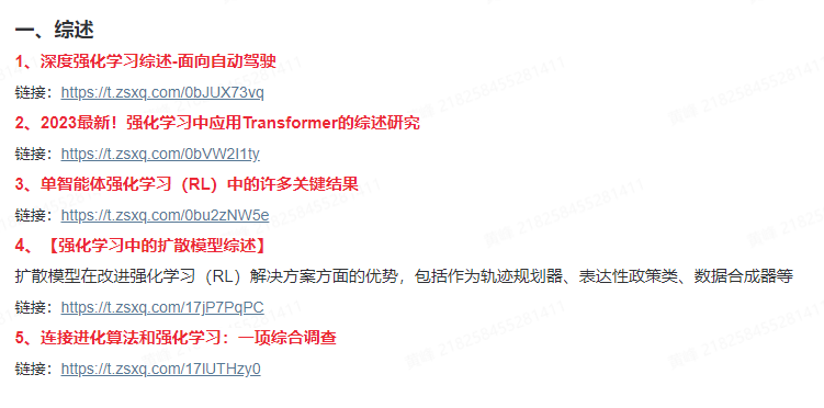 4282ff2442ad08291da1e3d4383cc2db.png