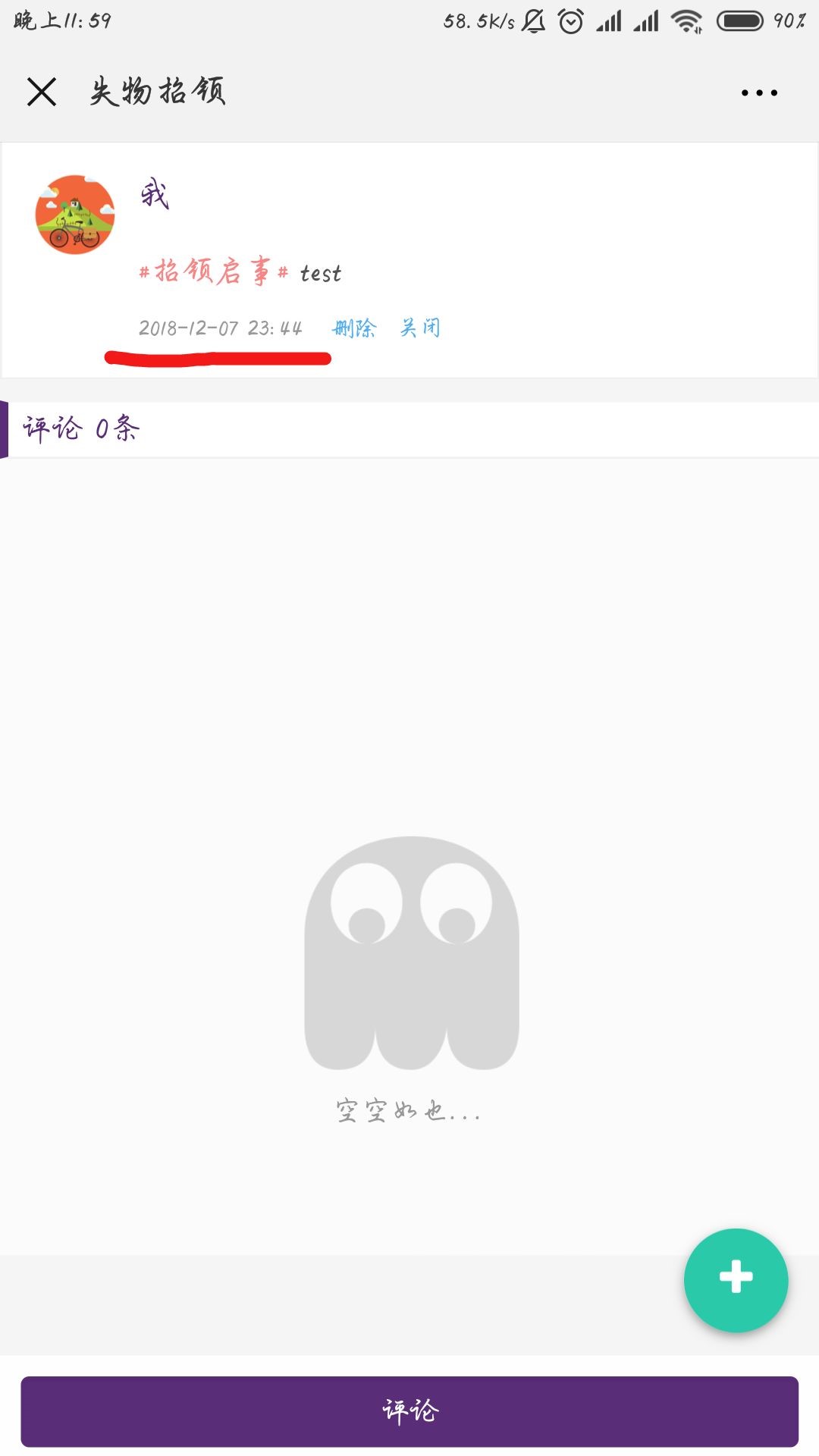 1472427-20181209232030066-1844249199.jpg
